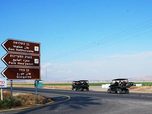 רייזר העמק הנעלם